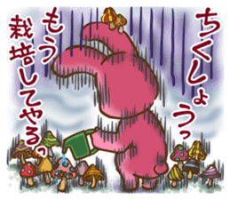 Rabbit flavor:2 sticker #5110390