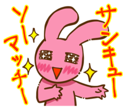 Rabbit flavor:2 sticker #5110391