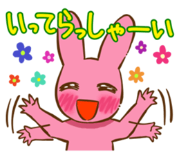 Rabbit flavor:2 sticker #5110397