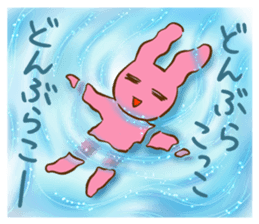 Rabbit flavor:2 sticker #5110401