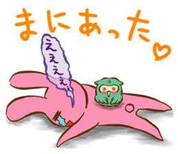 Rabbit flavor:2 sticker #5110408