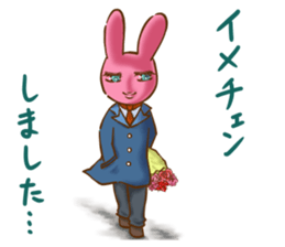 Rabbit flavor:2 sticker #5110409