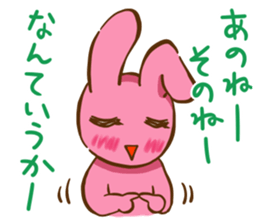 Rabbit flavor:2 sticker #5110421