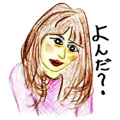 Please bothered to not get frustrated