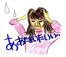 Please bothered to not get frustrated sticker #5110441