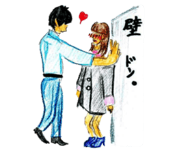 Please bothered to not get frustrated sticker #5110449