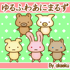 "yuruhuwa"-animals