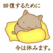 "yuruhuwa"-animals sticker #5110503