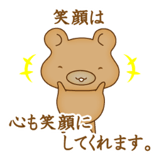 "yuruhuwa"-animals sticker #5110504