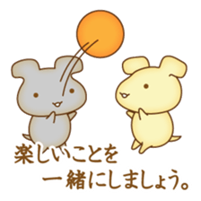 "yuruhuwa"-animals sticker #5110507
