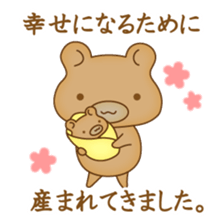 "yuruhuwa"-animals sticker #5110509