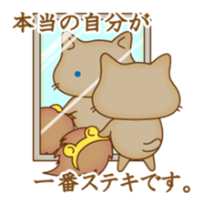"yuruhuwa"-animals sticker #5110510