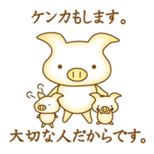"yuruhuwa"-animals sticker #5110511