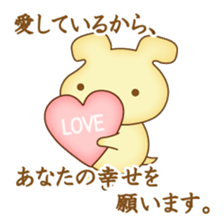 "yuruhuwa"-animals sticker #5110512