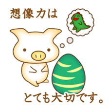 "yuruhuwa"-animals sticker #5110513