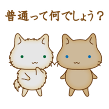 "yuruhuwa"-animals sticker #5110515
