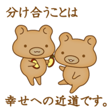 "yuruhuwa"-animals sticker #5110516