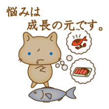"yuruhuwa"-animals sticker #5110517