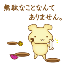 "yuruhuwa"-animals sticker #5110518