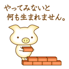 "yuruhuwa"-animals sticker #5110519