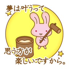 "yuruhuwa"-animals sticker #5110520