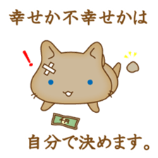 "yuruhuwa"-animals sticker #5110522