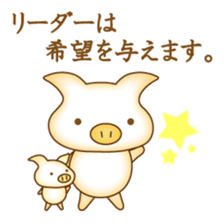 "yuruhuwa"-animals sticker #5110523