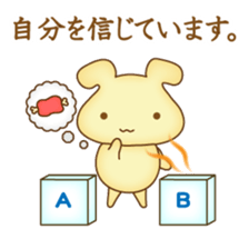 "yuruhuwa"-animals sticker #5110524