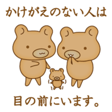 "yuruhuwa"-animals sticker #5110525
