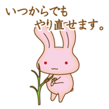 "yuruhuwa"-animals sticker #5110526