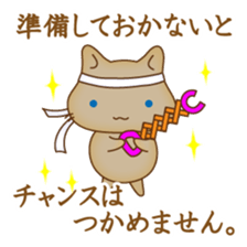 "yuruhuwa"-animals sticker #5110528