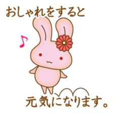 "yuruhuwa"-animals sticker #5110529