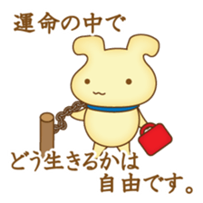 "yuruhuwa"-animals sticker #5110530