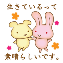 "yuruhuwa"-animals sticker #5110532