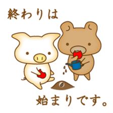 "yuruhuwa"-animals sticker #5110533
