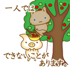"yuruhuwa"-animals sticker #5110534