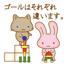 "yuruhuwa"-animals sticker #5110535