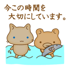 "yuruhuwa"-animals sticker #5110537