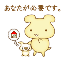 "yuruhuwa"-animals sticker #5110538