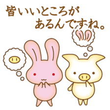 "yuruhuwa"-animals sticker #5110539