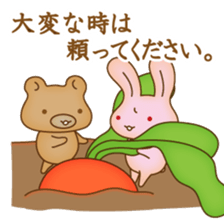 "yuruhuwa"-animals sticker #5110540