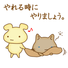 "yuruhuwa"-animals sticker #5110541