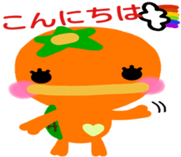 Like the Orange Kappa and Friends sticker #5110582