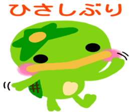 Like the Orange Kappa and Friends sticker #5110586