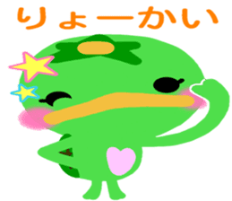 Like the Orange Kappa and Friends sticker #5110589