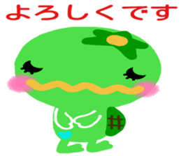 Like the Orange Kappa and Friends sticker #5110592