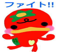 Like the Orange Kappa and Friends sticker #5110607