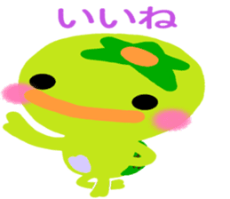 Like the Orange Kappa and Friends sticker #5110617