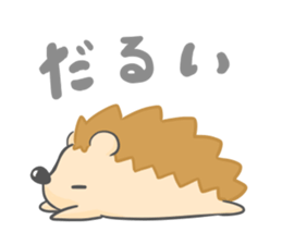 new Hedgehog Sticker! sticker #5110711