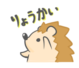 new Hedgehog Sticker! sticker #5110726
